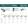 KRAFTOOL Extrem 900/95, пистолетная струбцина (32228-90)