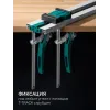 KRAFTOOL CG-T 150, 1530 мм, c T-track, зажимная, направляющая шина (32235-1.5)