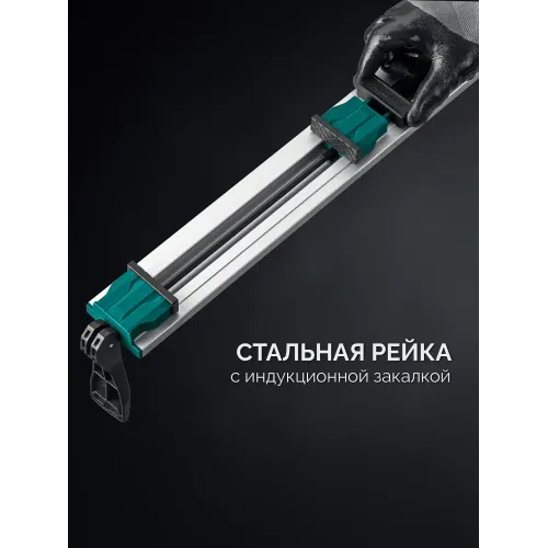 KRAFTOOL CG-T 150, 1530 мм, c T-track, зажимная, направляющая шина (32235-1.5)