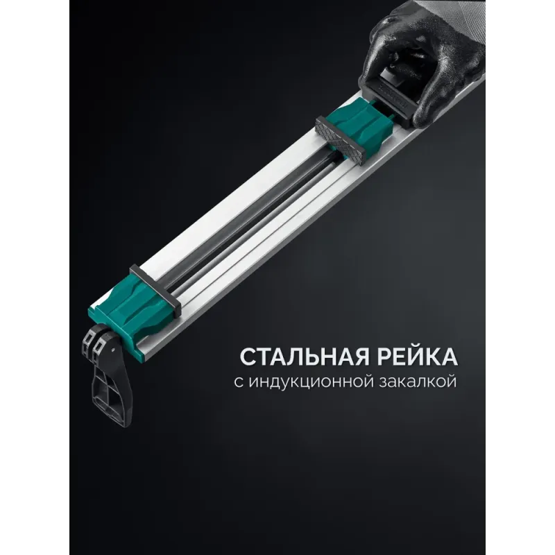 KRAFTOOL CG-T 150, 1530 мм, c T-track, зажимная, направляющая шина (32235-1.5)