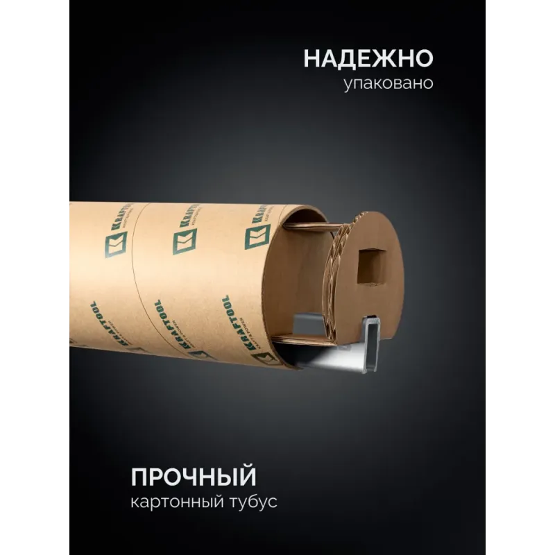 KRAFTOOL BRC-125, 1250/48 мм, высокоточная струбцина-вайма (32313-125)