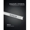 KRAFTOOL BRC-125, 1250/48 мм, высокоточная струбцина-вайма (32313-125)