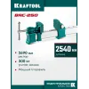 KRAFTOOL BRC-250, 2540/48 мм, высокоточная струбцина-вайма (32313-250)