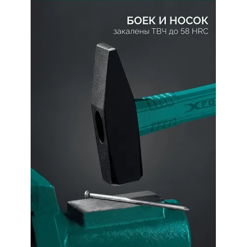 KRAFTOOL X-FORCE 500 г, слесарный молоток (2007-05)