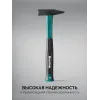 KRAFTOOL X-FORCE 600 г, слесарный молоток (2007-06)