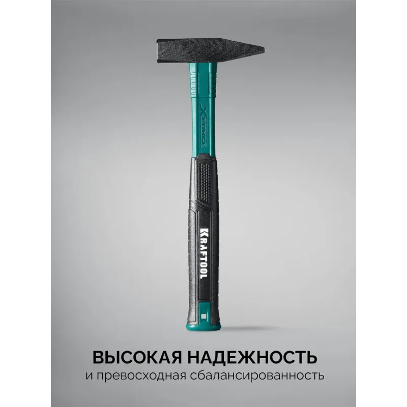 KRAFTOOL X-FORCE 600 г, слесарный молоток (2007-06)