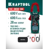 KRAFTOOL KC-300DC Цифровые токовые клещи (59830)