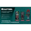 KRAFTOOL KC-300DC Цифровые токовые клещи (59830)