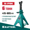KRAFTOOL S-PIN, 6 т, 390 - 605 мм, усиленная страховочная подставка со штифтом (43465-6)