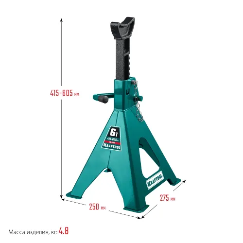 KRAFTOOL S-PIN, 6 т, 390 - 605 мм, усиленная страховочная подставка со штифтом (43465-6)