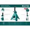 KRAFTOOL S-PIN, 6 т, 390 - 605 мм, усиленная страховочная подставка со штифтом (43465-6)