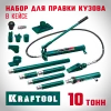 KRAFTOOL 10 т, в пластиковом кейсе, набор для правки кузова (43435-10)