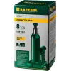 KRAFTOOL KRAFT-LIFT, 8 т, 230 - 457 мм, бутылочный гидравлический домкрат (43462-8)