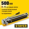 STAYER Professional-500, ручной плиткорез (3318-50)