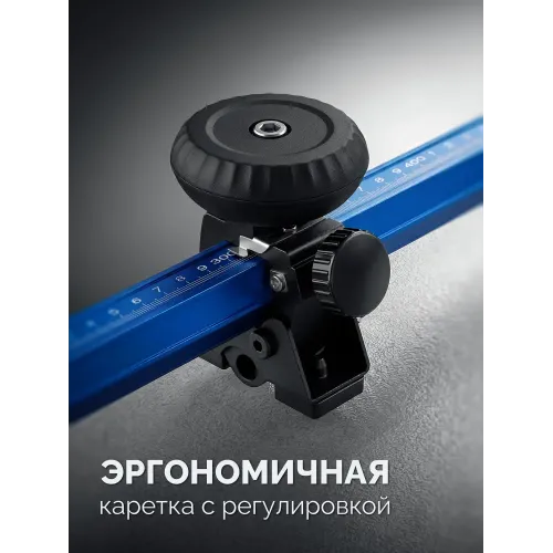 ЗУБР 1200 мм, Т-образный универсальный резак для плитки и стекла (33196-120)