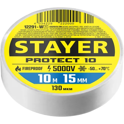 STAYER PROTECT-10, 15 мм х 10 м, 5 000 В, белая, изолента ПВХ, Professional (12291-W)