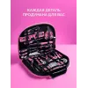 GRINDA Pink Tools 165 предм, универсальный набор инструмента (22109)
