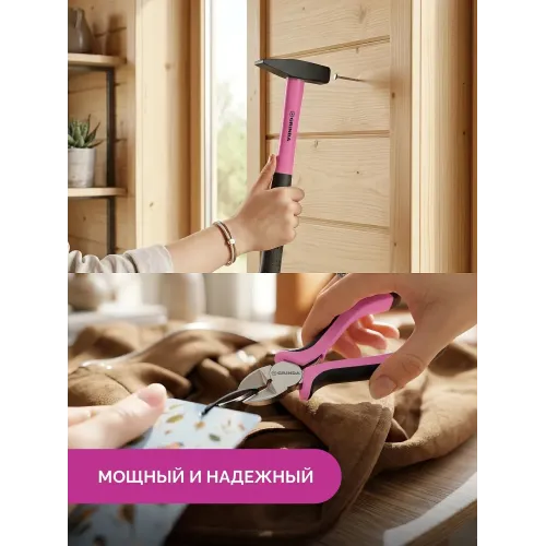 GRINDA Pink Tools 165 предм, универсальный набор инструмента (22109)