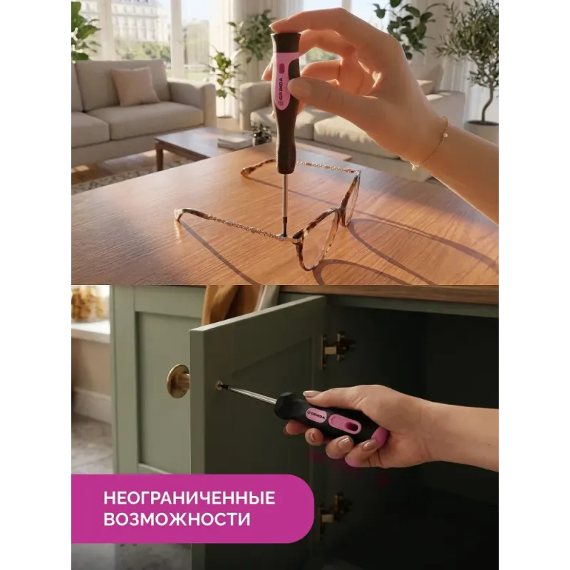 GRINDA Pink Tools 165 предм, универсальный набор инструмента (22109)