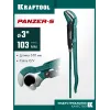 KRAFTOOL PANZER-S, №4, 3″, 670 мм, трубный ключ с изогнутыми губками (2733-30)