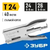 ЗУБР П-24, тип 24, 26, стальной плайер, Профессионал (31550)