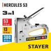 STAYER HERCULES-53, тип 53 (A/10/JT21) 23GA (6 - 14 мм)/13/300, стальной рессорный степлер, Professional (31519)