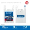 Пакет майка ЗУБР усиленный 40 х 65 х 20 см, 35 мкм