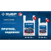 Пакет майка ЗУБР усиленный 40 х 65 х 20 см, 35 мкм