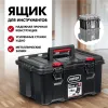 KETER STACKNROLL, 525 х 345 х 260 мм, (21″), пластиковый ящик с крышкой (38398)