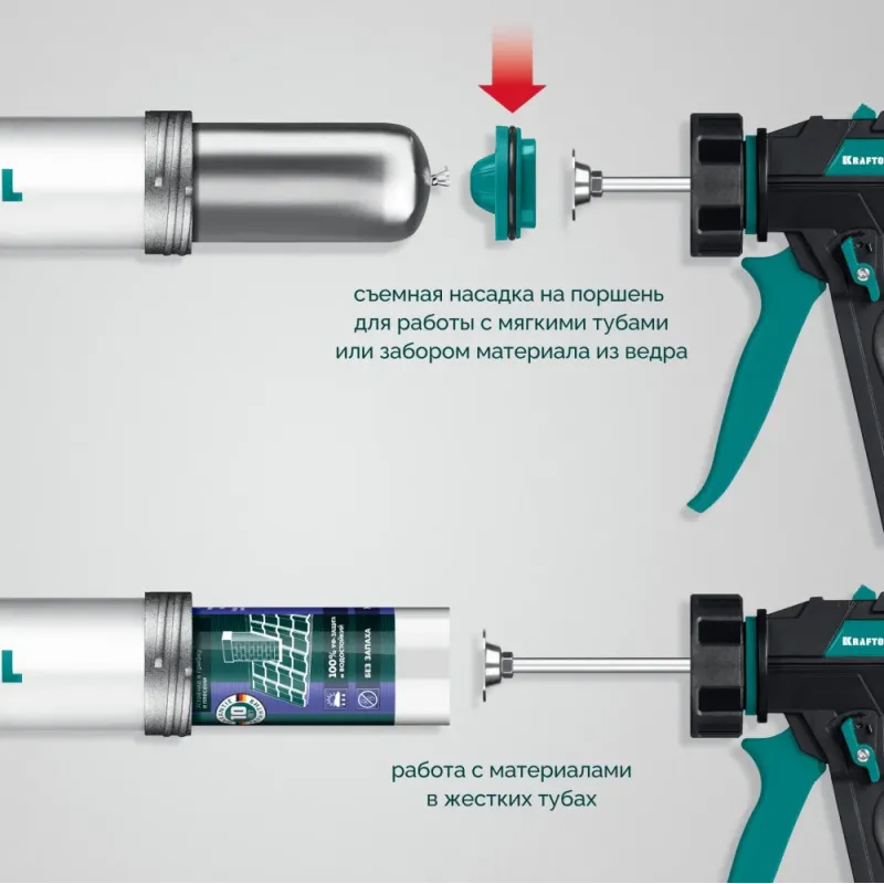 KRAFTOOL Ultra 310 мл, закрытый пистолет для герметика (06677-31)