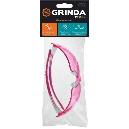 GRINDA GR-7 розовые защитные очки, открытые, покрытие устойчивое к истиранию и запотеванию, оптический класс 1, PROLine (11059)