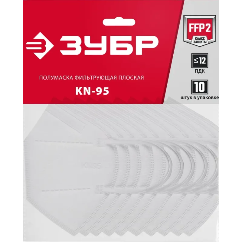 ЗУБР KN-95, класс защиты FFP2, 10 шт, фильтрующая полумаска (11165-2)