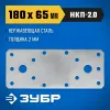 ЗУБР НКП-2.0, 180 x 65 x 2 мм, нержавеющая крепежная пластина, Профессионал (310636-180)