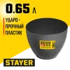 STAYER d 120 х 90 мм, 0.7 л, высокая чашка для гипса (0608-1)