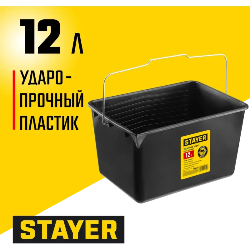 STAYER 12 л, малярное пластиковое ведро (06092-12)