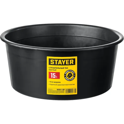 STAYER STRONG, 15 л, круглый строительный таз (06098-15)