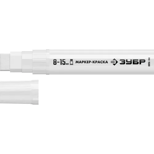 ЗУБР МК-1500 белый, 8-15 мм маркер-краска (06329-8)