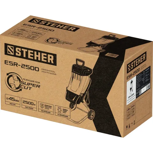 STEHER 2500 Вт, измельчитель садовый электрический (ESR-2500)