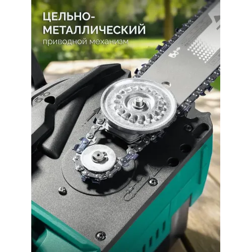 ЗУБР 40 В, (2x20В), 400 мм шина (Тип 6), 2 АКБ LMS (4 Ач), пила цепная аккумуляторная (ПЦБ-4040-42)