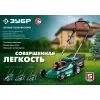 ЗУБР 2000 Вт, ш/с 42 см, сетевая газонокосилка (ГСЦ-42-2000)