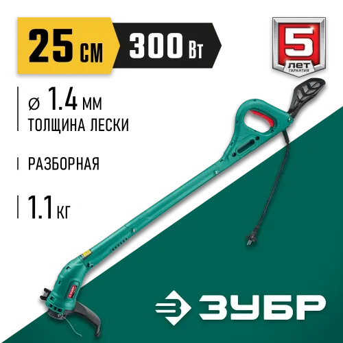 ЗУБР 300 Вт, ш/с 25 см, сетевой триммер (ТСН-25-300)