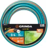 GRINDA EXPERT 5, 3/4″, 15 м, 30 атм, пятислойный, плетёное армирование, поливочный шланг, PROLine (429007-3/4-15)