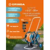 GRINDA HCK-25, шланг 25м x 1/2″, поливочный набор 4 предмета, усиленные колеса, телескопическая ручка, катушка со шлангом в комплект ProLine (428461)