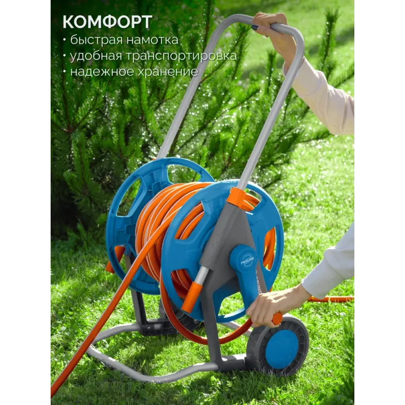 GRINDA HCK-25, шланг 25м x 1/2″, поливочный набор 4 предмета, усиленные колеса, телескопическая ручка, катушка со шлангом в комплект ProLine (428461)