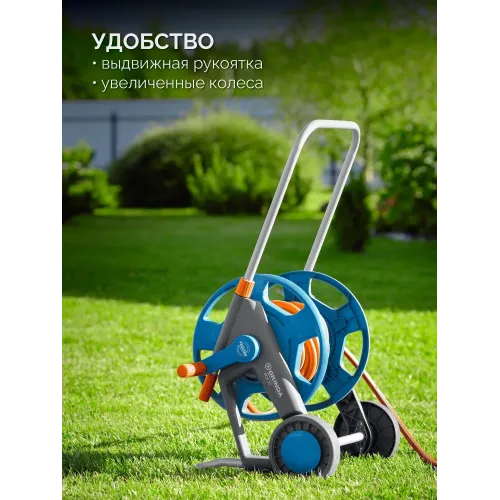GRINDA HCK-25, шланг 25м x 1/2″, поливочный набор 4 предмета, усиленные колеса, телескопическая ручка, катушка со шлангом в комплект ProLine (428461)