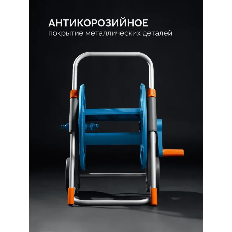 GRINDA HCK-25, шланг 25м x 1/2″, поливочный набор 4 предмета, усиленные колеса, телескопическая ручка, катушка со шлангом в комплект ProLine (428461)
