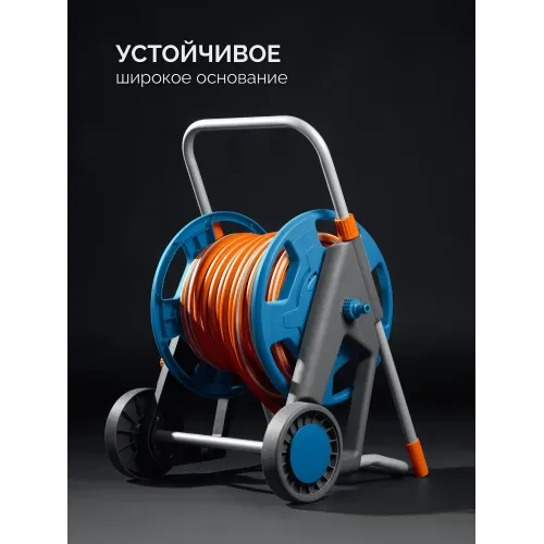 GRINDA HCK-25, шланг 25м x 1/2″, поливочный набор 4 предмета, усиленные колеса, телескопическая ручка, катушка со шлангом в комплект ProLine (428461)