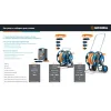 GRINDA COMPACT, шланг 10м x 5/16″ в пластиковом корпусе, поливочный набор 4 предм., соединит. шланг 1/2″х1,5м, набор поливочный мини ProLine (428480)