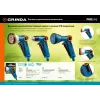 GRINDA X-8, с регулятором напора, 8 режимов, курок спереди, двухкомпонентный, поливочный пистолет, PROLine (8-427145)
