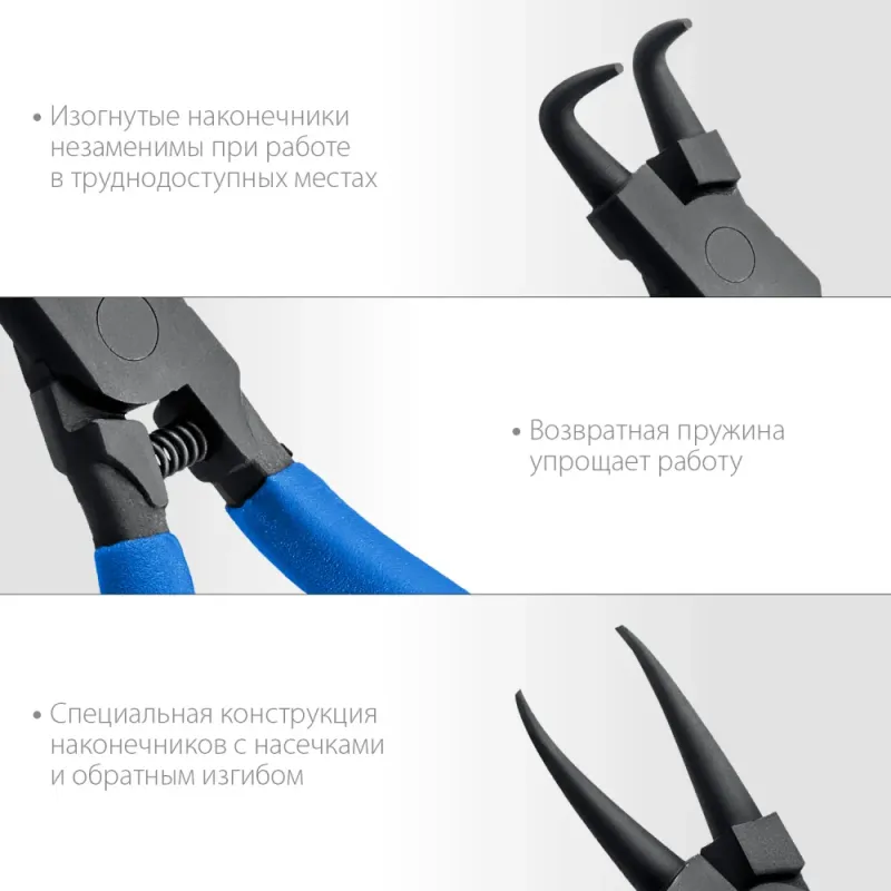 ЗУБР 4 шт, 180 мм, набор съемников стопорных колец, Профессионал (22821-H4)